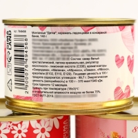 Набор из 4х монпансье "Детка, золотце, с 8 марта, с женским днем", 560г