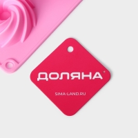 Форма для выпечки Доляна &laquo;Немецкий кекс. Вихрь&raquo;, силикон, 28,5&times;17 см, 8 ячеек, цвет розовый