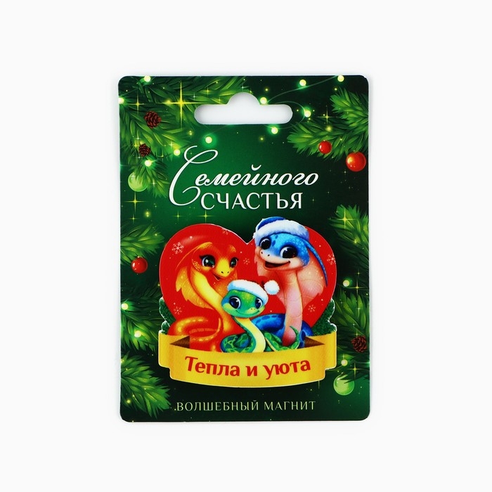 Магнит акриловый новогодний «Новый год: Семейного счастья», на Новый год, 5 см Магнит акриловый новогодний «Новый год: Семейного счастья», на Новый год, 5 см