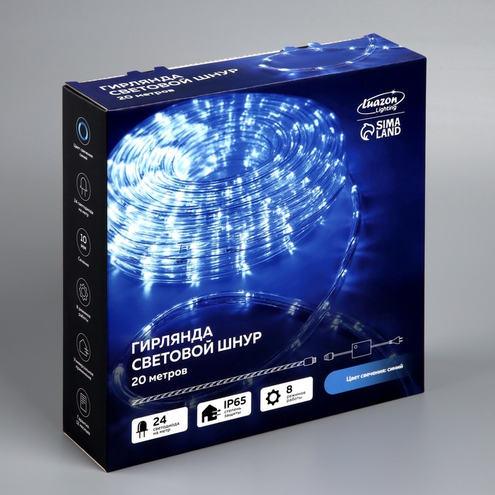 Световой шнур Luazon Lighting 10 мм, IP65, 20 м, 24 LED/м, 220 В, 8 режимов, свечение синее Световой шнур Luazon Lighting 10 мм, IP65, 20 м, 24 LED/м, 220 В, 8 режимов, свечение синее