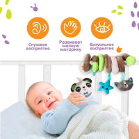 Растяжка - спираль с игрушками дуга на коляску / кроватку для малышей 0+ «Пандочка», Крошка Я Растяжка - спираль с игрушками дуга на коляску / кроватку для малышей 0+ «Пандочка», Крошка Я