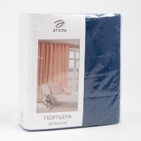 Штора портьерная  "Этель" 265*270 см Валенсия Голубой океан ,100% п/э