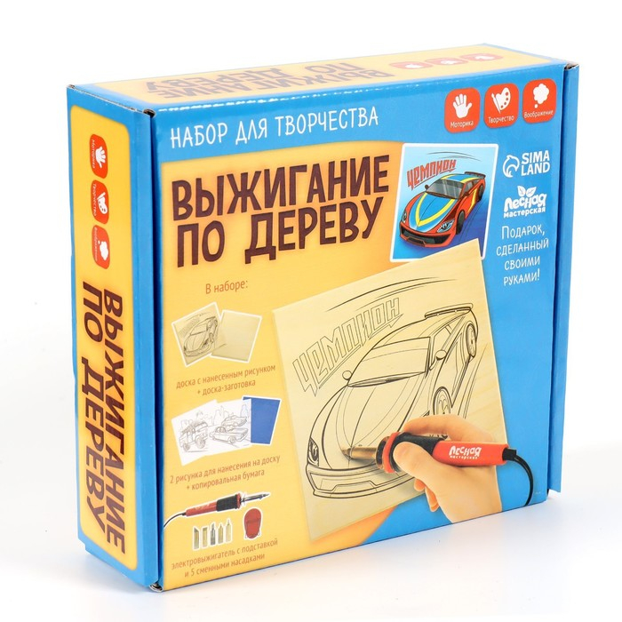 Набор для выжигания и росписи по дереву «Чемпион» Набор для выжигания и росписи по дереву «Чемпион»