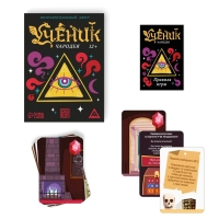 Квест-игра «Ученик чародея», 36 карт, 12+ Квест-игра «Ученик чародея», 36 карт, 12+