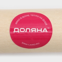 Скалка с ручками, 36&times;4 см, рабочая часть 19,5 см, бук