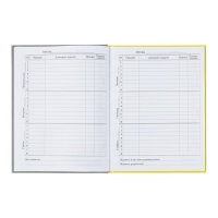 Дневник универсальный для 1-11 классов, "Собачка Am I Cute?", твердая обложка 7БЦ, глянцевая ламинация, 40 листов