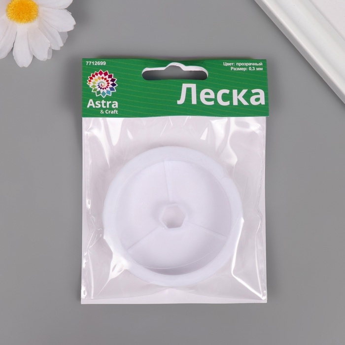 Леска для бисера Леска для бисера "Astra" 0,3 мм, 10 м, прозрачный