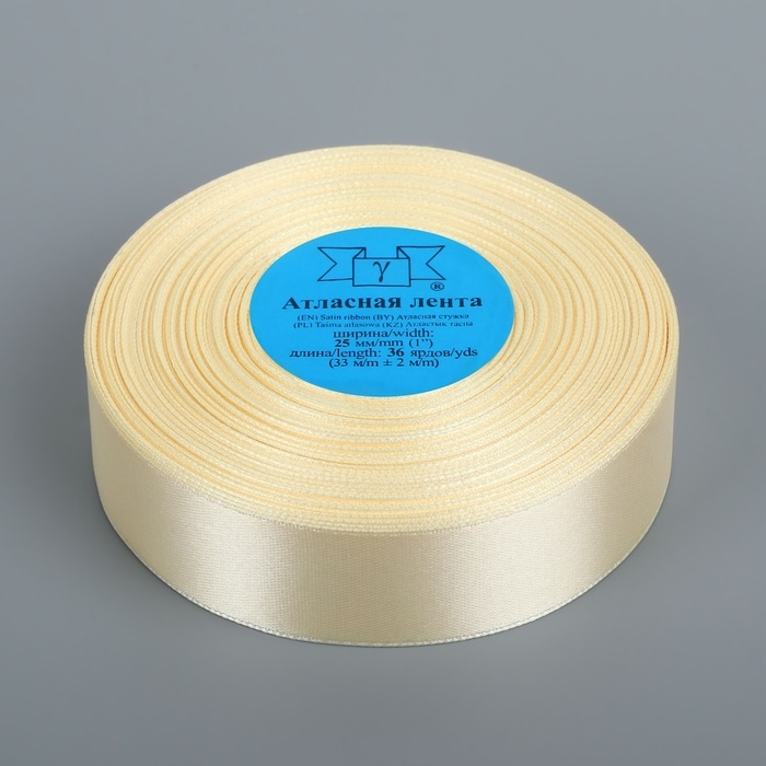 Лента атласная, 25 мм &times; 33 &plusmn; 2 м, цвет кремовый №008