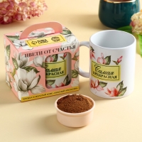 Набор &laquo;Цвети от счастья&raquo;: кофе молотый 30 г. и кружка 300 мл.