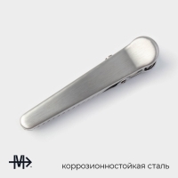 Зажим для пакетов Magistro &laquo;Крокодил&raquo;, 9 см, нержавеющая сталь, серебристый