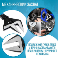 Ключ разводной с тонкими губками ТУНДРА, 2К рукоятка, раскрытие губок до 60 мм, 300 мм Ключ разводной с тонкими губками ТУНДРА, 2К рукоятка, раскрытие губок до 60 мм, 300 мм