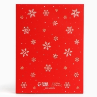 Коробка для сладостей &laquo;Счастье в Новом году&raquo;, 20 х 15 х 5 см, Новый год