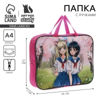 Папка для труда А4 на молнии текстиль 70мм 350 х 270 «1 сентября: Аниме» Папка для труда А4 на молнии текстиль 70мм 350 х 270 «1 сентября: Аниме»