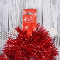 Мишура "Всплеск кружочки" d-8 см 200 см, микс