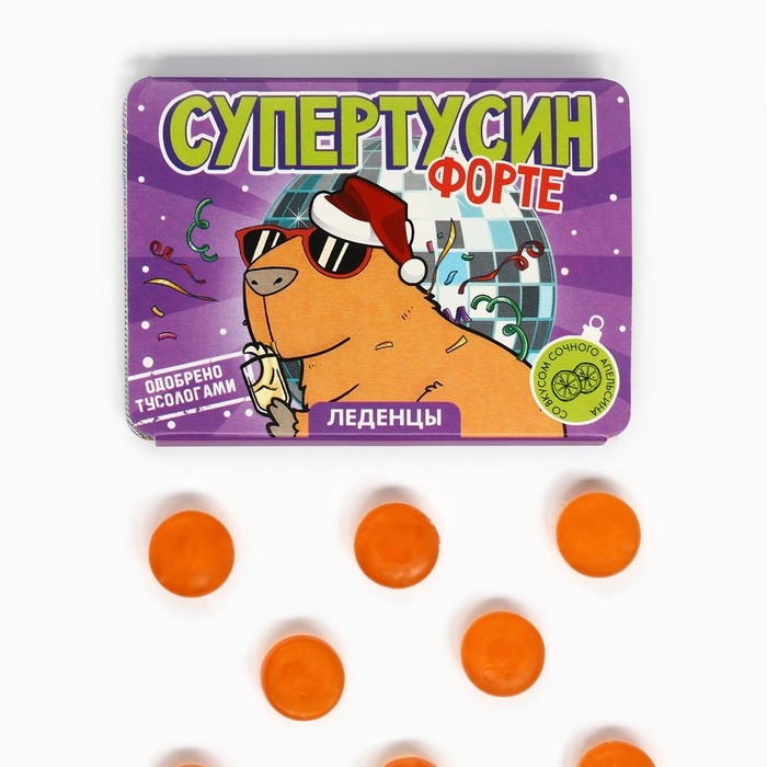 Новый год! Леденцы в блистере, со вкусом апельсина «Супертусин», 16 г Новый год! Леденцы в блистере, со вкусом апельсина «Супертусин», 16 г