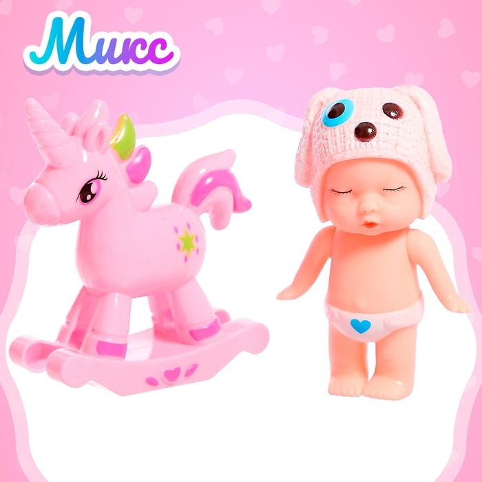 Пупс &laquo;Саша&raquo; с качалкой, МИКС
