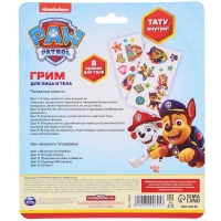 Грим для лица и тела, карандаши 6 цветов, блестки, аппликатор, тату "Команда", Щенячий патруль