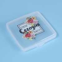 Органайзер для гигиенических принадлежностей &laquo;Счастье&raquo;, с крышкой, 9,5 &times; 9,5 &times; 1,5 см, цвет прозрачный