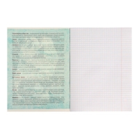 Тетрадь предметная Calligrata "Комикс Аниме", 48 листов в клетку Обществознание, со справочным материалом, обложка мелованный картон, УФ-лак (полный), блок офсет Тетрадь предметная Calligrata "Комикс Аниме", 48 листов в клетку Обществознание, со справочным материалом, обложка мелованный картон, УФ-лак (полный), блок офсет