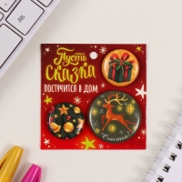 Значки закатные набор 3 шт d=25 мм d=35 мм "Олень с золотыми рогами" 7х7 см