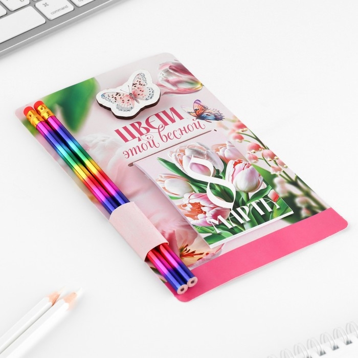 Подарочный набор: блокнот, карандаши (2 шт) и значок «8 марта» Подарочный набор: блокнот, карандаши (2 шт) и значок «8 марта»