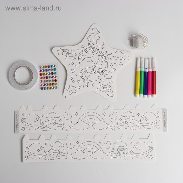 Набор для творчества &laquo;Волшебный ночник своими руками: звёздочка&raquo;