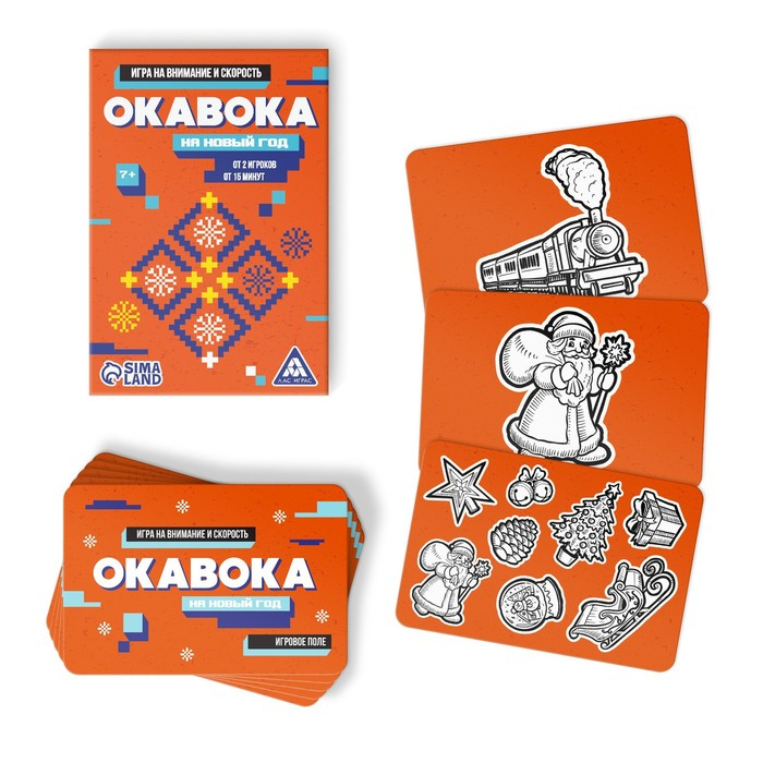 Новогодний набор игр &laquo;Новый год: Party box. Играй и веселись. 6 в 1&raquo;, по 20 карт в каждой игре, 7+