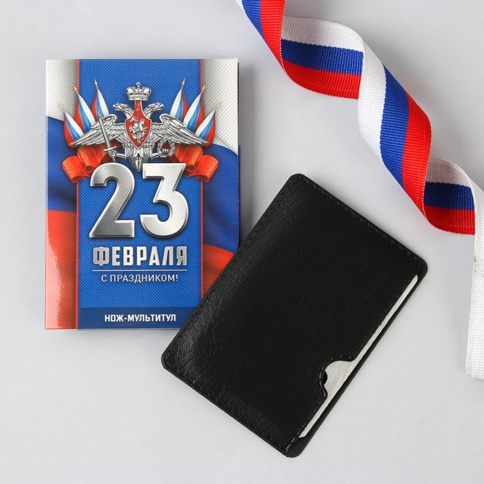 Нож мультитул &laquo;Триколор&raquo;, 4,5 х 6,7 см