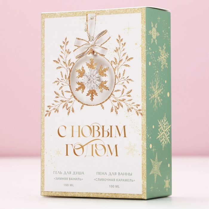 Подарочный набор косметики &laquo;С Новым Годом!&raquo;, гель для душа и пена для ванны, 2 х 100 мл, ЧИСТОЕ СЧАСТЬЕ