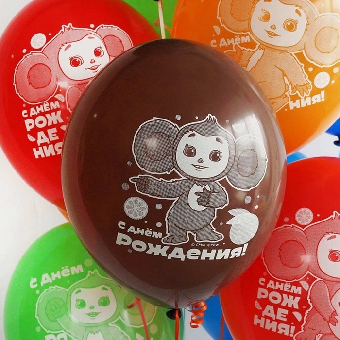 Шар латексный 14" &laquo;Чебурашка с ДР&raquo;, набор 5 шт.