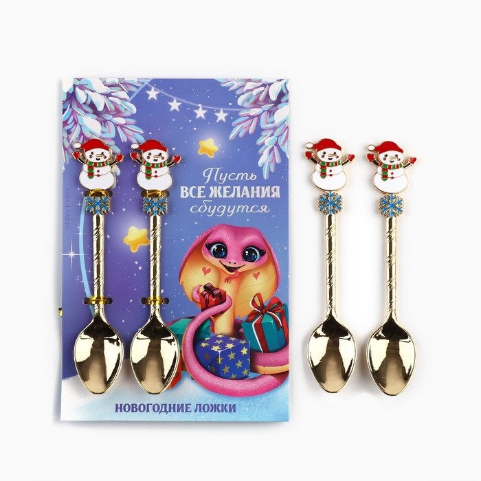 Ложки новогодние чайные с формовой ручкой &laquo;Новый год: Все желания сбудутся&raquo;, 11 х 3 см