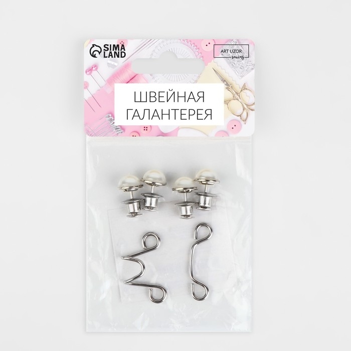 Крючок для сужения пояса, с жемчужинами, 1 шт = 10 частей, 5 &times; 5 см, цвет серебряный