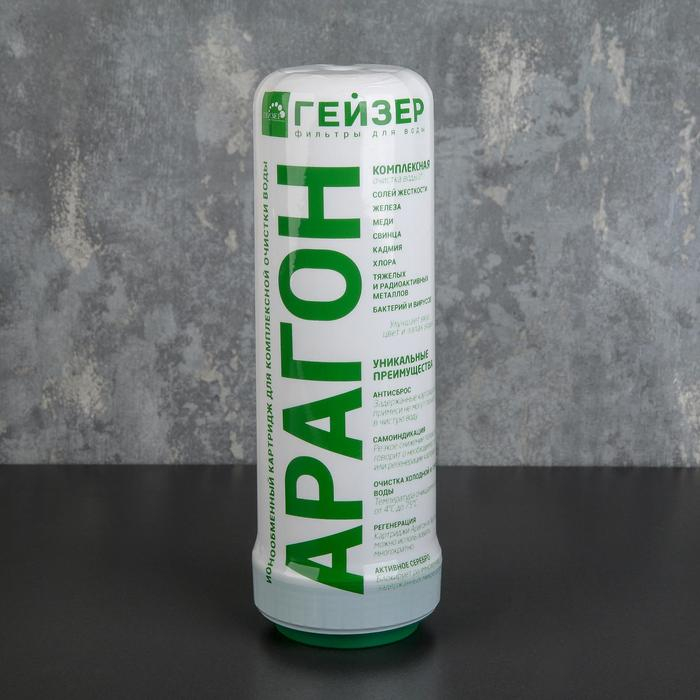 Картридж сменный «Арагон-2» с увеличенным ресурсом Картридж сменный «Арагон-2» с увеличенным ресурсом