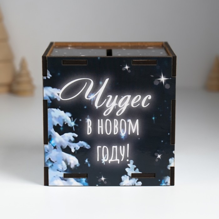 Копилка куб Копилка куб "Чудес в НГ" 10х10х10 см