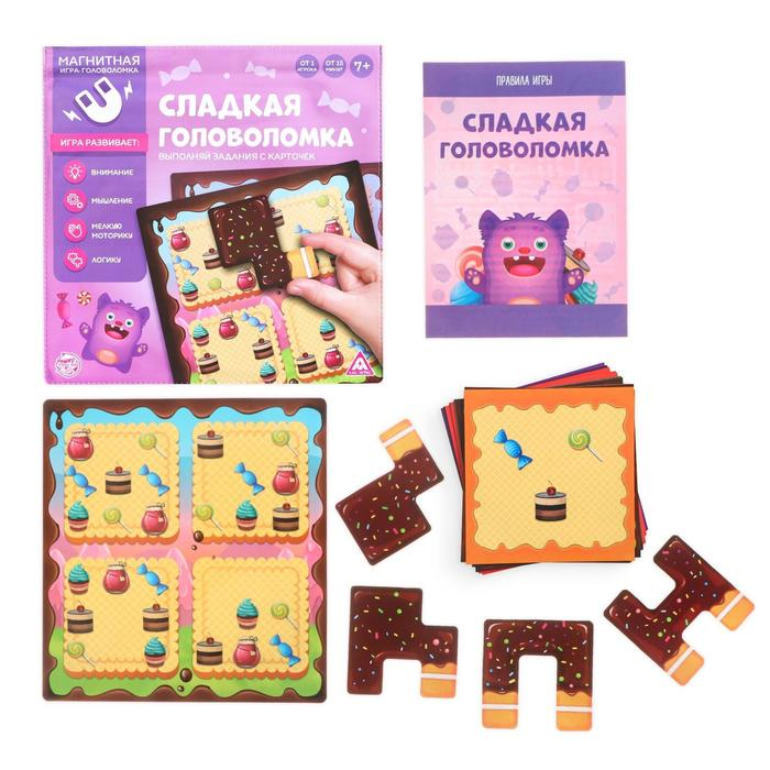 Магнитная игра-головоломка &laquo;Сладкая головоломка&raquo;, 7+