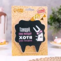 Свеча для торта "Танцуй", заяц, 8 см, черная Свеча для торта "Танцуй", заяц, 8 см, черная