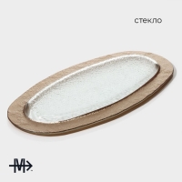 Блюдо стеклянное сервировочное Magistro &laquo;Сияние&raquo;, 16&times;32&times;1,5 см, цвет золотой