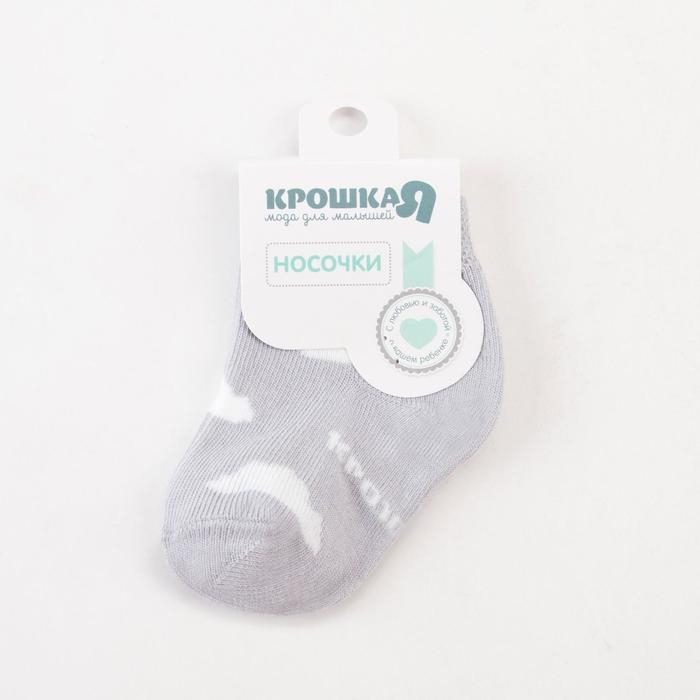 Носки Крошка Я "Облака", серый, 6-8 см