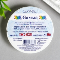 Проволока для бисера "Zlatka" 0,25 мм, 10 м &plusmn; 0.5 м №06, чёрный