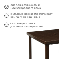 Стол квадратный, 80 х 80 х 74 см, цвет коричневый Стол квадратный, 80 х 80 х 74 см, цвет коричневый