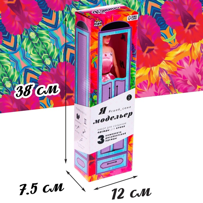 Кукла-модель шарнирная &laquo;Кэтти&raquo; с набором для создания одежды &laquo;Я модельер&raquo;, МИКС