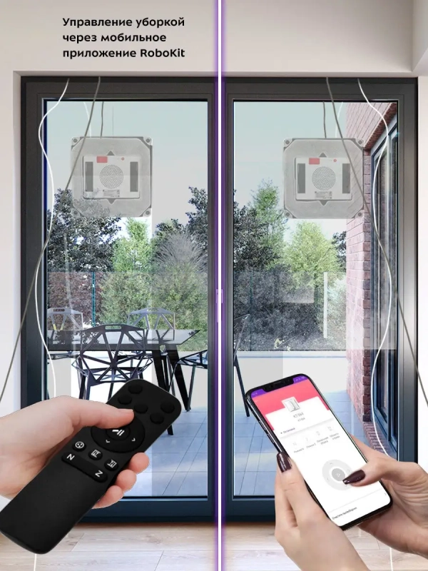 Робот для мойки окон КТ-564 - 72 Вт Робот для мойки окон КТ-564 - 72 Вт