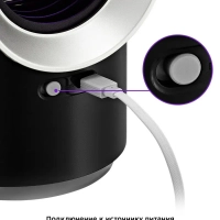 Антимоскитная лампа от насекомых КТ-4019 - 2,5 Вт Антимоскитная лампа от насекомых КТ-4019 - 2,5 Вт