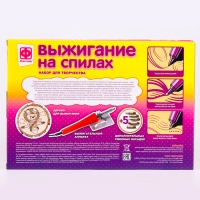 Набор для выжигания на спилах &laquo;Смелый лётчик&raquo;