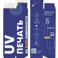 Коробка для термоса Inside с печатью на заказ Коробка для термоса Inside с печатью на заказ