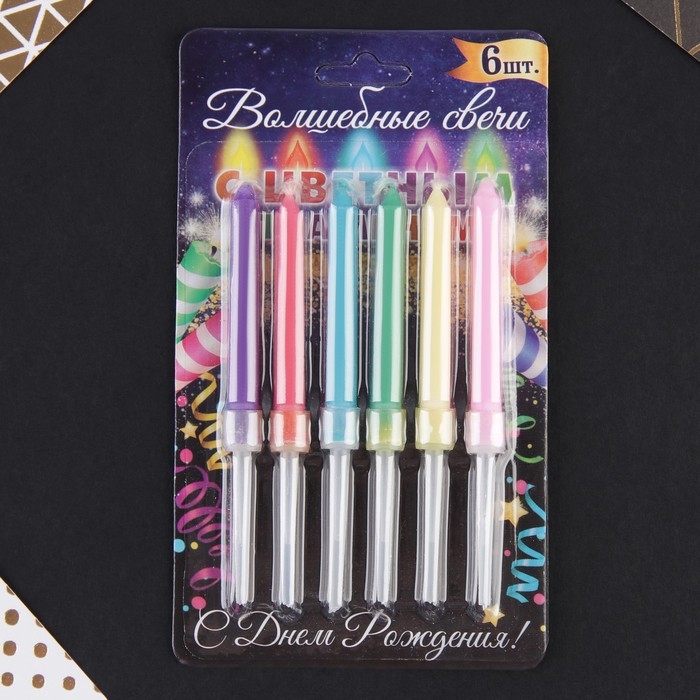 Свечи для торта с цветным пламенем &laquo;С Днем Рождения&raquo;, 6 шт., 8,6 х 0,6 см