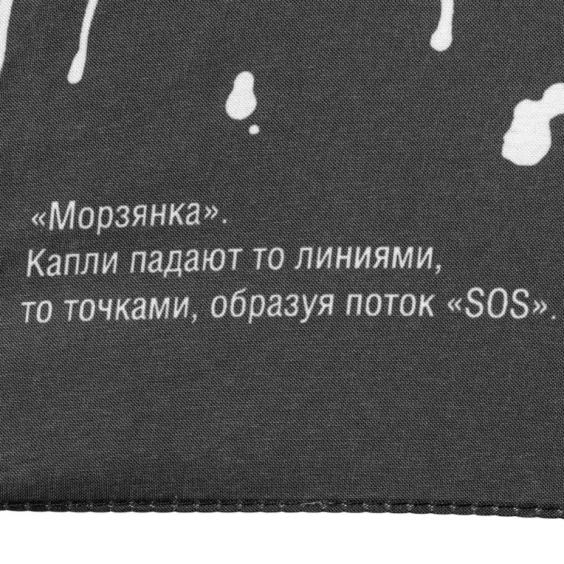 Зонт-трость Types Of Rain Зонт-трость Types Of Rain