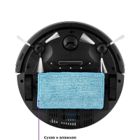 Робот-пылесос КТ-562 - 10 Вт Робот-пылесос КТ-562 - 10 Вт