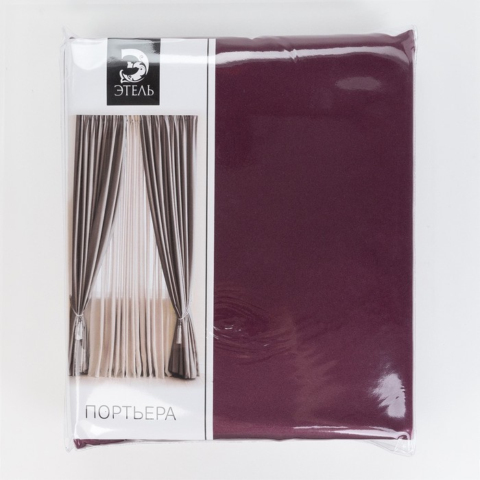 Штора портьерная &laquo;Этель&raquo; 250&times;265 см, двусторонний блэкаут, цвет Сливовый, пл.240г/м&sup2;, 100 п/э