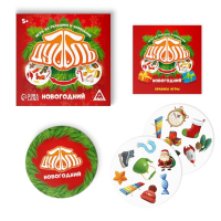 Новогодняя настольная игра &laquo;Новый год: Дуббль&raquo;, в подарочной коробке на магнитах, 55 карт, 5+